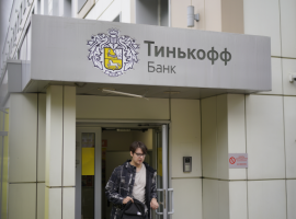 Тинькофф Банк повысил максимальную ставку по «СмартВкладу» до 17%