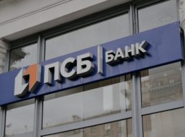 Аналитики ПСБ обновили подборку лучших акций на российском рынке